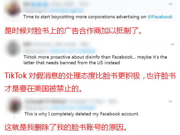 TikTok被疯狂打压之际 幕后卖力“黑手”终于现形?