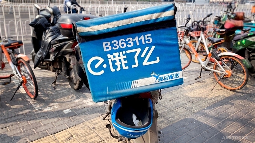 饿了么外卖下载入口 bbe5-ixeeisa0693000.jpg