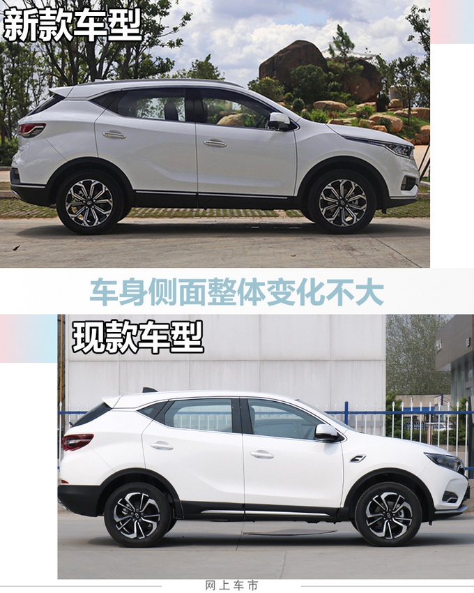 新东南DX7即将上市 动力/配置升级 预计10万起售