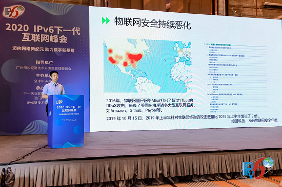 (绿盟科技创新中心总监 刘文懋)