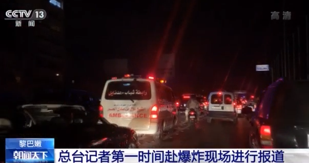 贝鲁特大爆炸波及半个城区 港口火焰仍在燃烧