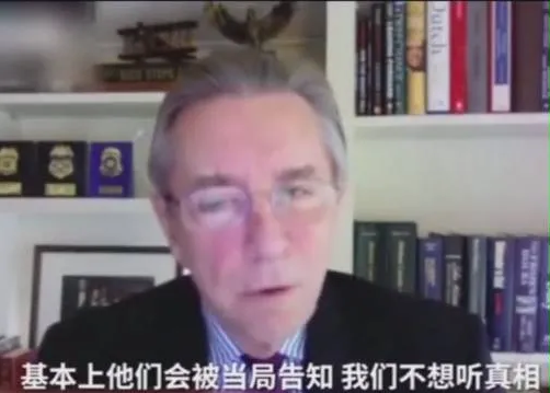 △美国国防部前监察长戈登·赫德尔5月18日接受CNN采访,直言“谁说出真相,谁就会被解雇”