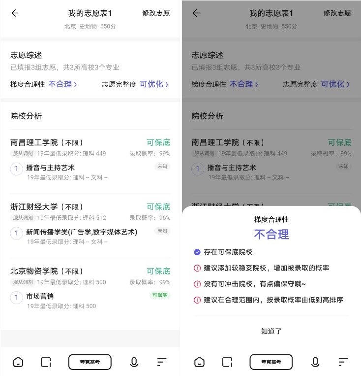 受不了那个93道题的MBTI了！跟AI聊8句就能看透你，这玩意到底靠谱不？-第2张图片-正海烽科技 - 领先的只能推广行业，智能制造解决方案提供商