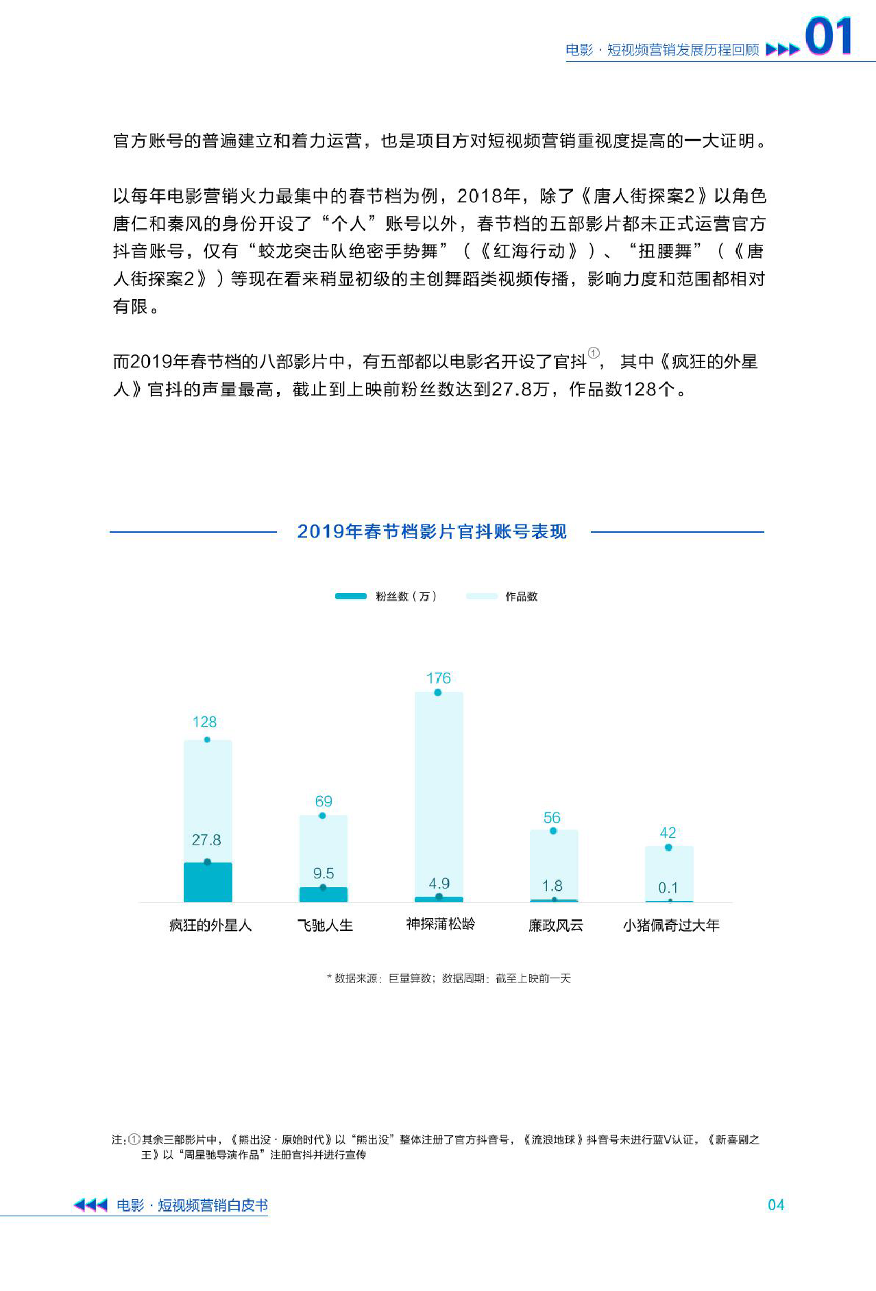 科技新闻标题 95a4-ixeeisa3146160.png