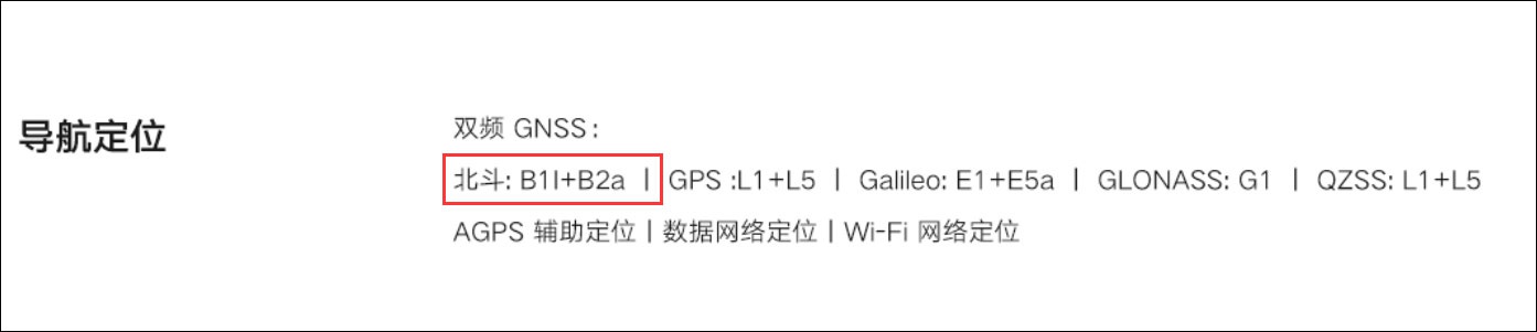 小米官网截图