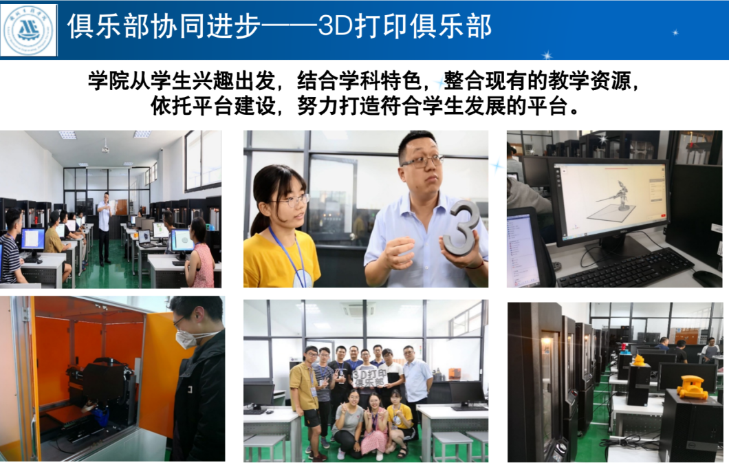 一起探秘江南吧!这,就是我们的机械工程学院、理学院!