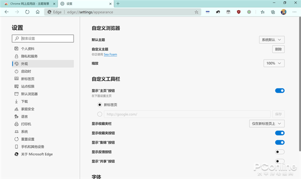chrome浏览器国内能用吗 c7ec-ixkvvuc4306166.png