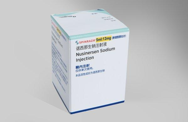 70万一针的罕见病药引争议,药企回应:没入医保因不符合2019年谈判资格