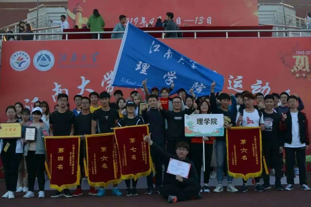 一起探秘江南吧!这,就是我们的机械工程学院、理学院!