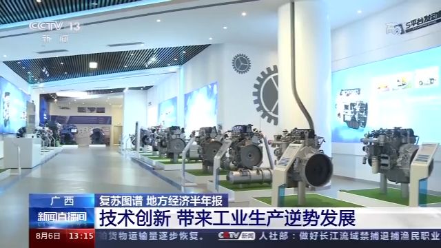 玉柴gdp_玉柴发动机图片