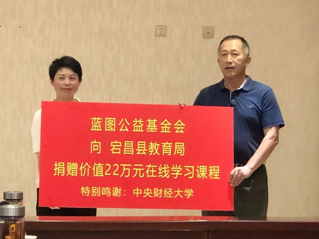 王瑶琪校长赴甘肃宕昌调研定点扶贫工作