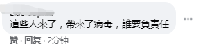 苏贞昌证实美部长9日赴台 台网民:带来病毒谁负责