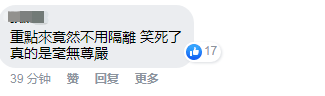 苏贞昌证实美部长9日赴台 台网民:带来病毒谁负责