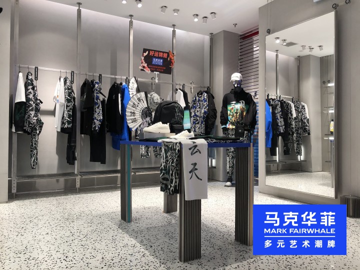 开袜子内衣店_内衣店袜子陈列效果图(3)