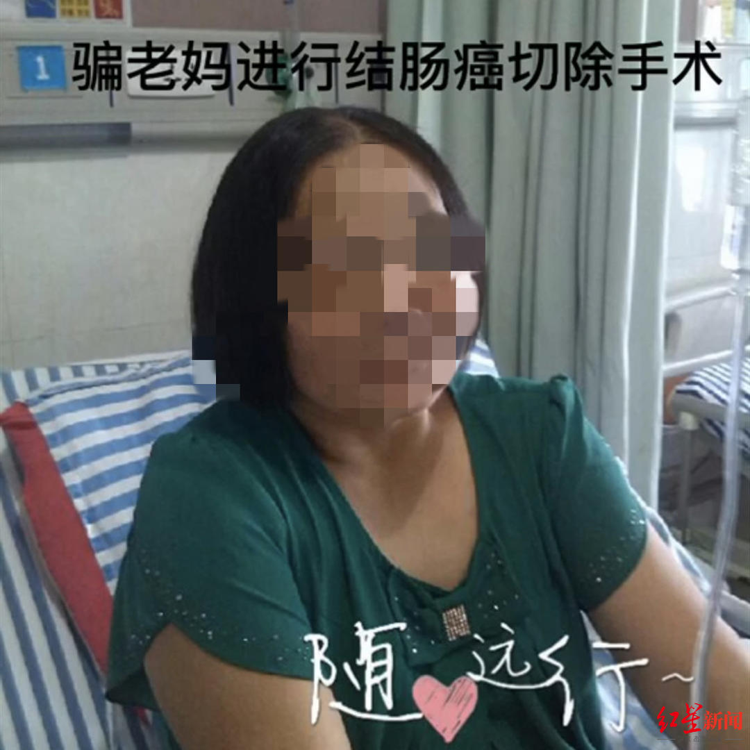 26岁女孩陪母抗癌15年 自己也患癌后做了一个决定