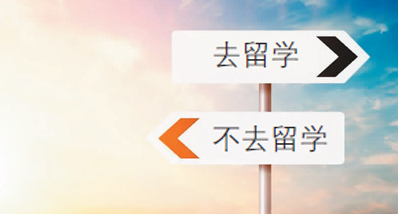 媒体关注疫情下的留学:学生对留学选择更审慎,机构自谋转型