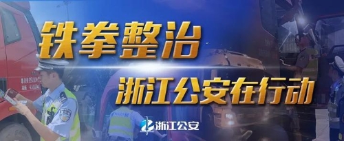 王双全强调:深化“云上公安、智慧警务”精密智控体系建设 为高水平推进省域治理现代化创造更多改革红利