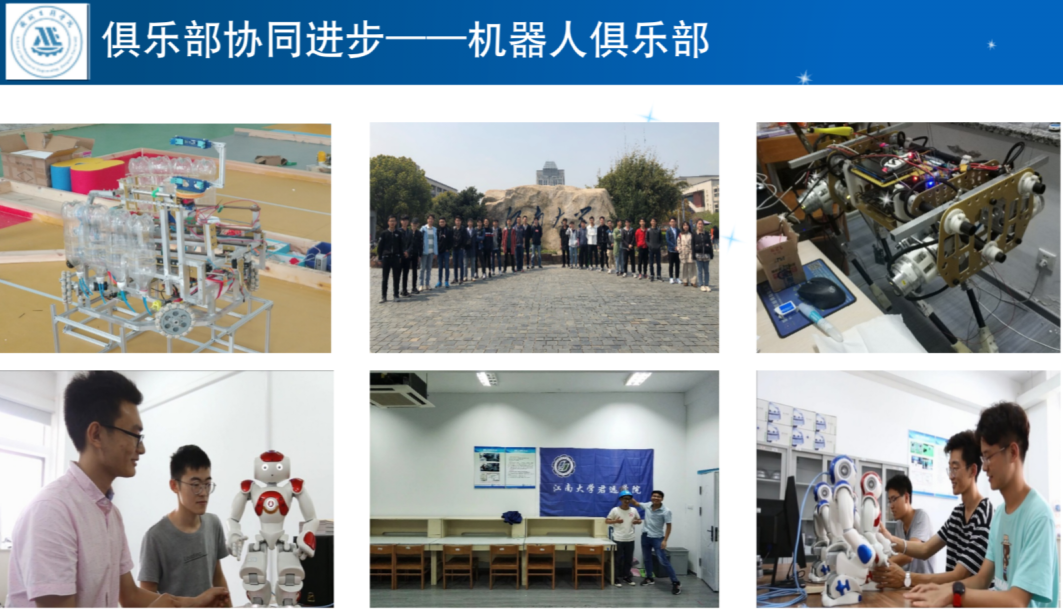 一起探秘江南吧!这,就是我们的机械工程学院、理学院!