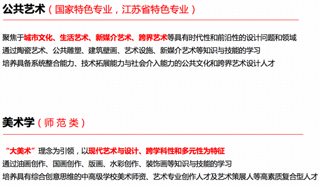 一起探秘江南吧!这,就是我们的设计学院,中外合作办学!