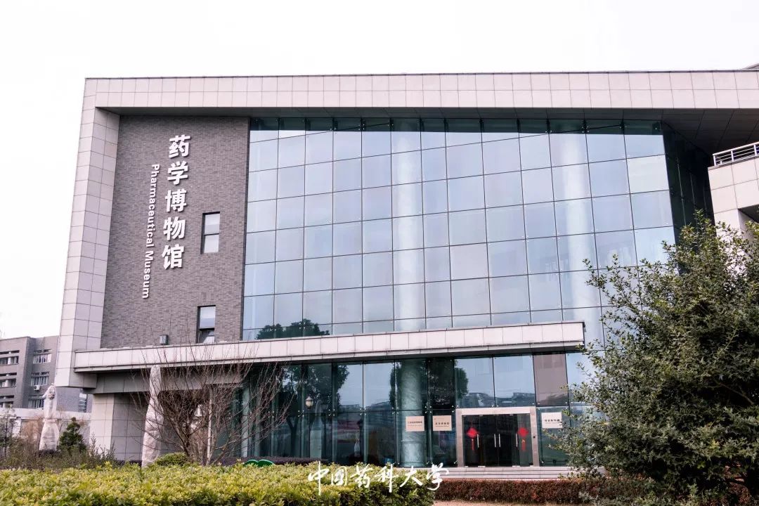 2020新生开学攻略(一)|巍巍药大,与你初见
