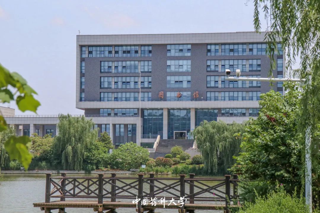 2020新生开学攻略(一)|巍巍药大,与你初见