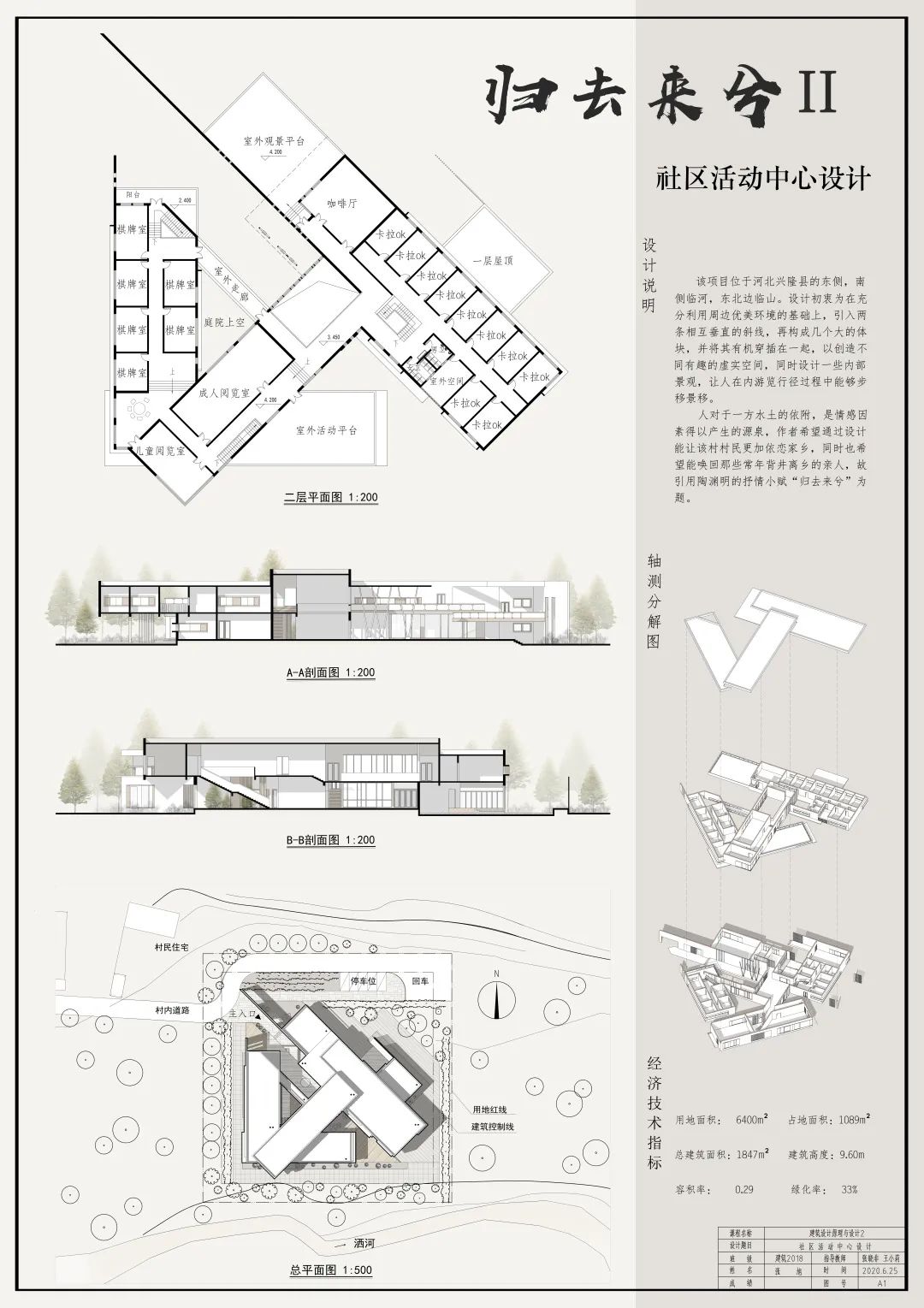 我矿学子的作业,更像艺术品,快来围观~