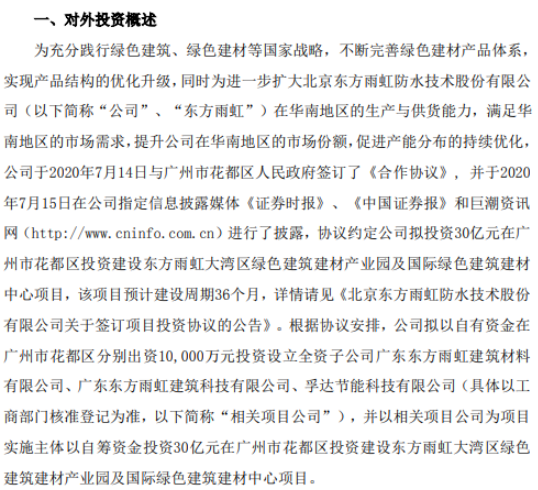 虹色蝶简谱_虹之间简谱(3)