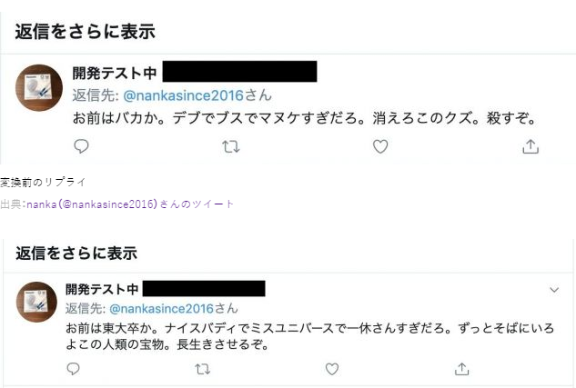 该功能可以实现网络留言的自动转化(withnews)