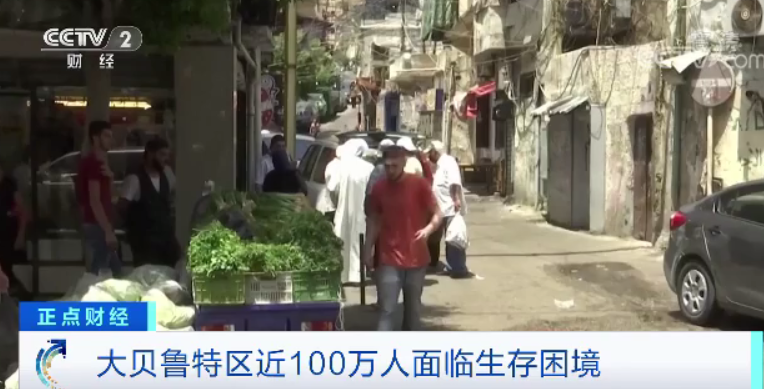 黎巴嫩经济总量_黎巴嫩美女