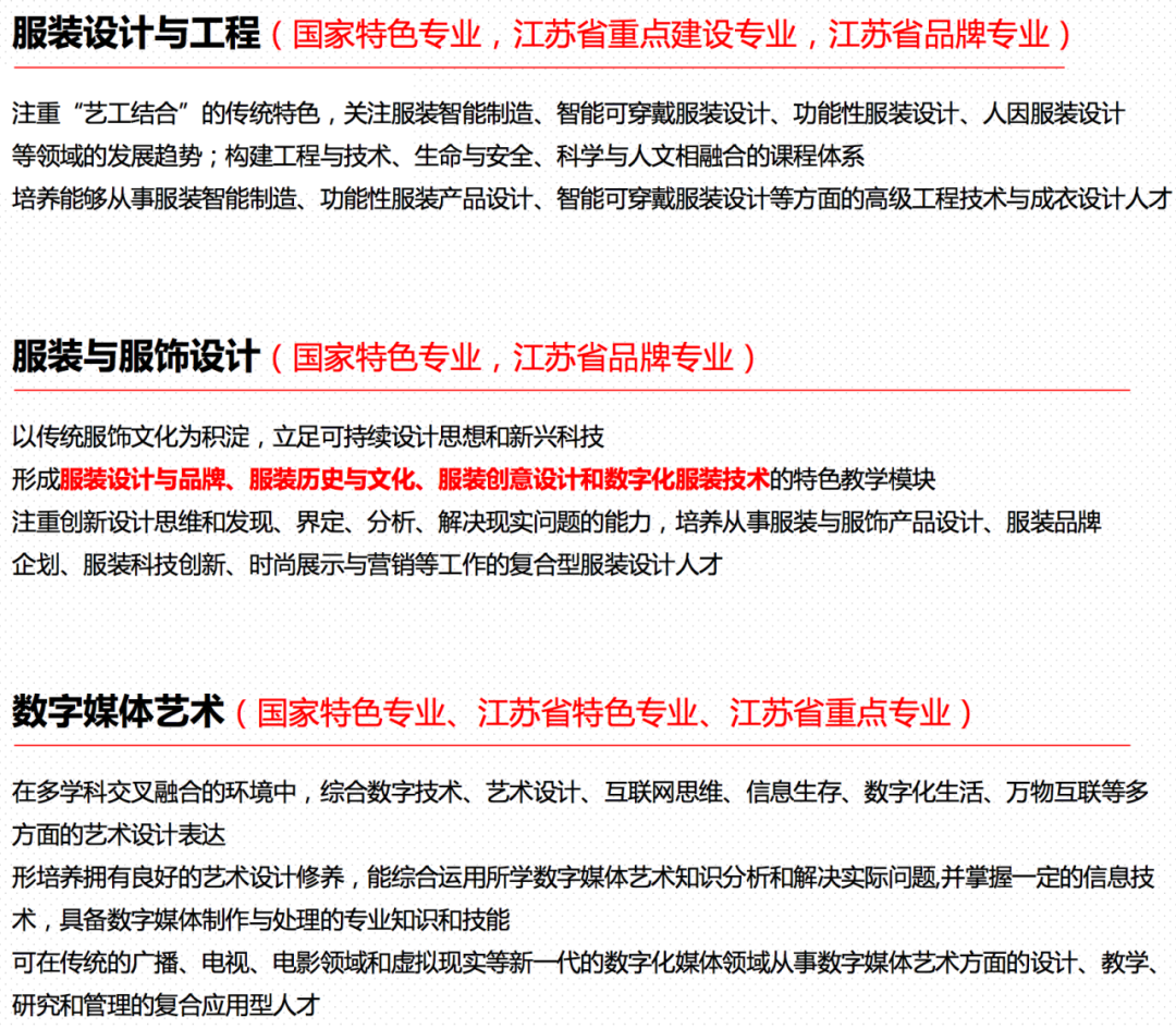 一起探秘江南吧!这,就是我们的设计学院,中外合作办学!