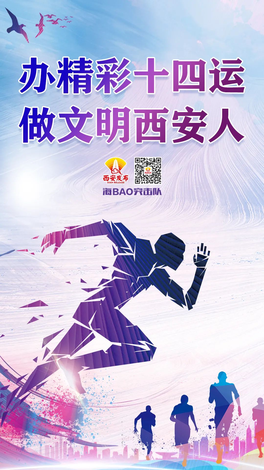 访首届“市长特别奖”获得者 | 王传福:踏实办实业 始终坚定在西安发展信心