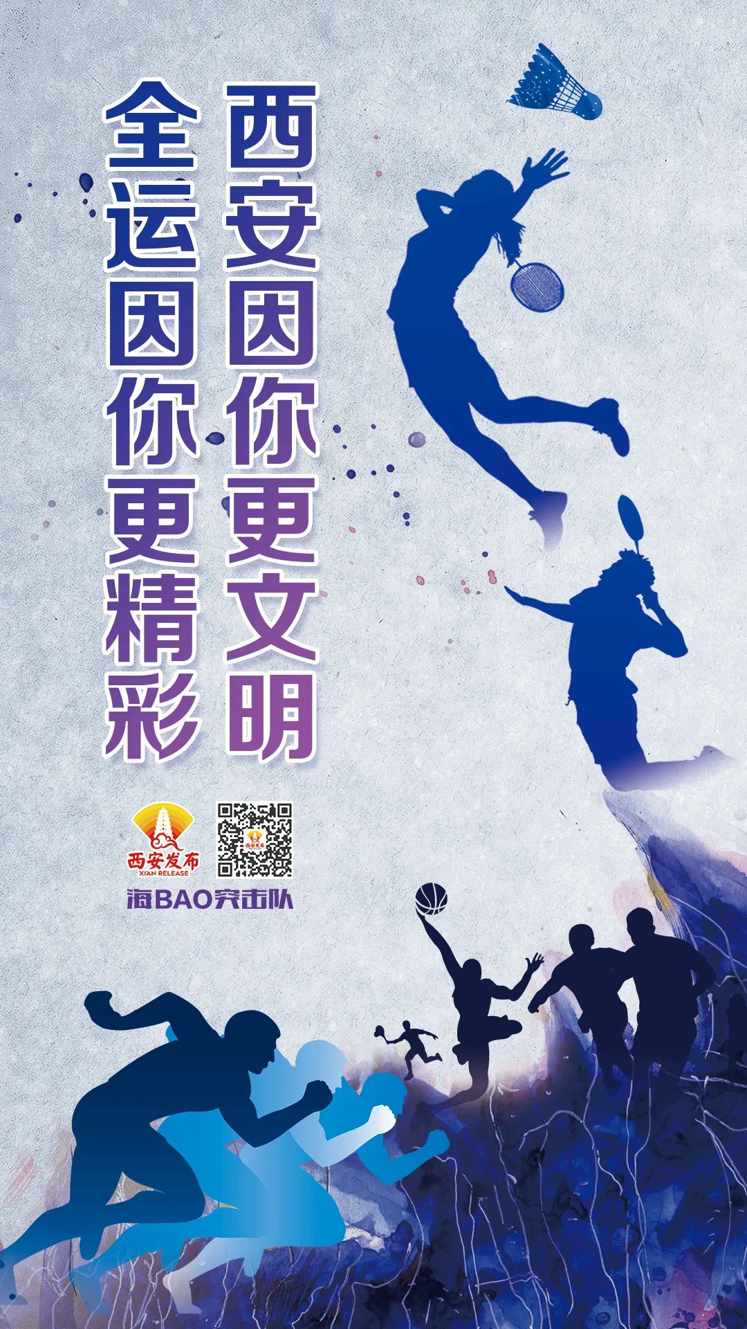 访首届“市长特别奖”获得者 | 王传福:踏实办实业 始终坚定在西安发展信心