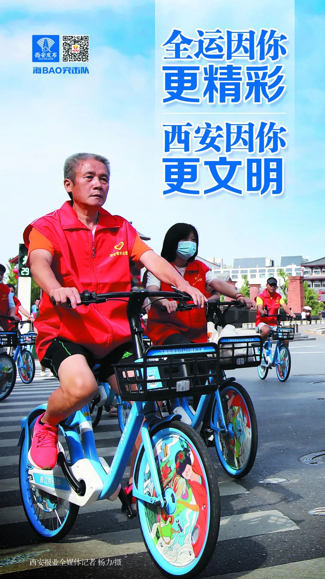 吃得放心!吃得文明!这场发布会与你有关……