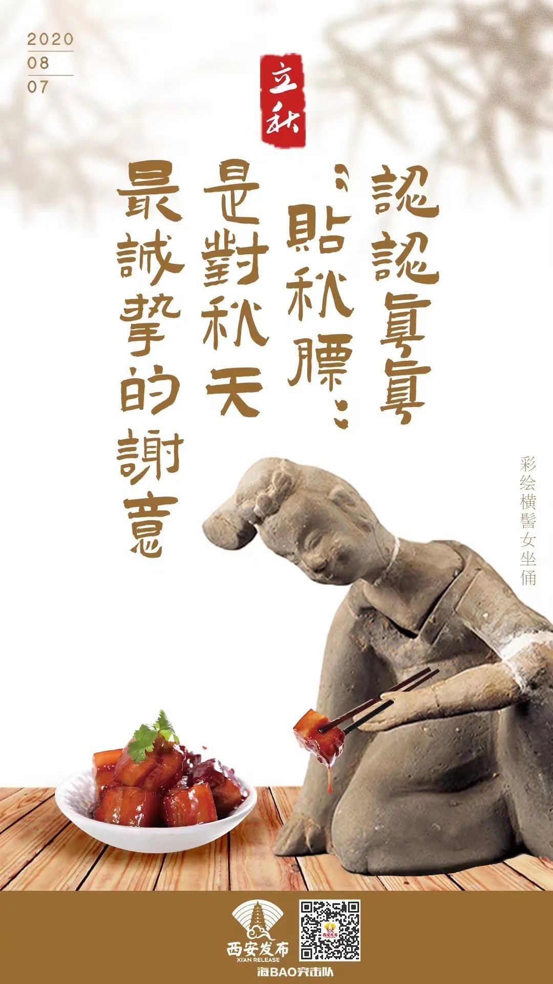 访首届“市长特别奖”获得者 | 王传福:踏实办实业 始终坚定在西安发展信心