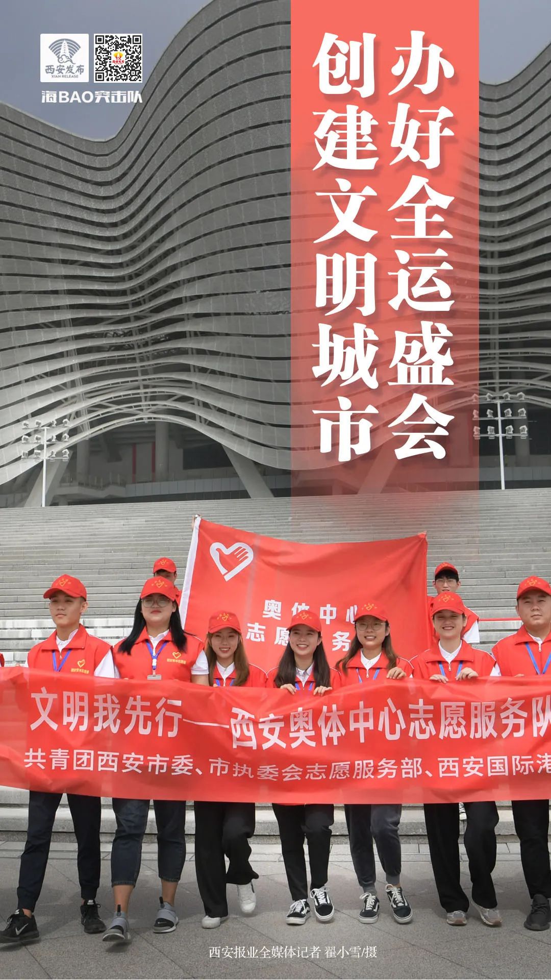 吃得放心!吃得文明!这场发布会与你有关……