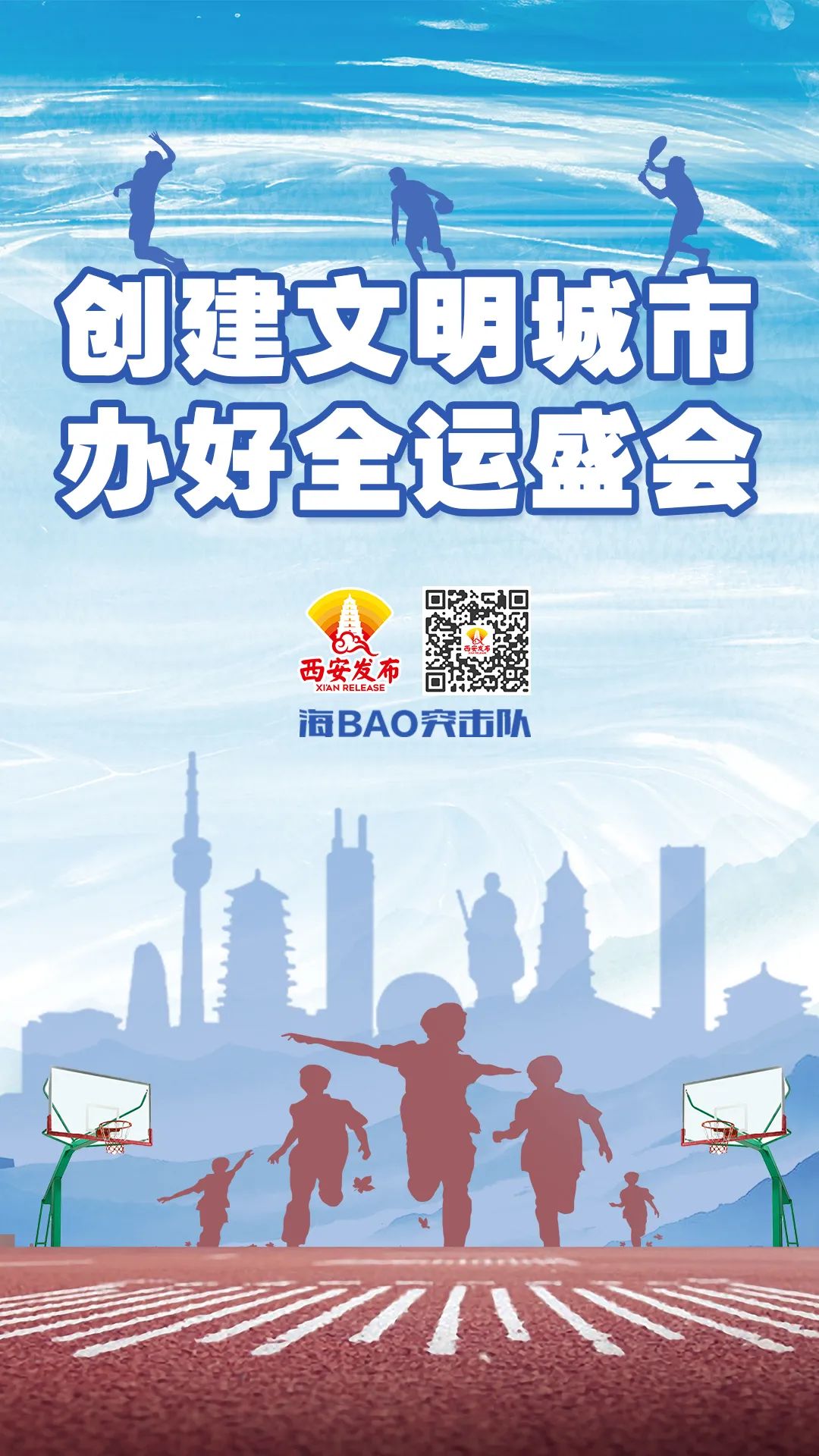 访首届“市长特别奖”获得者 | 王传福:踏实办实业 始终坚定在西安发展信心