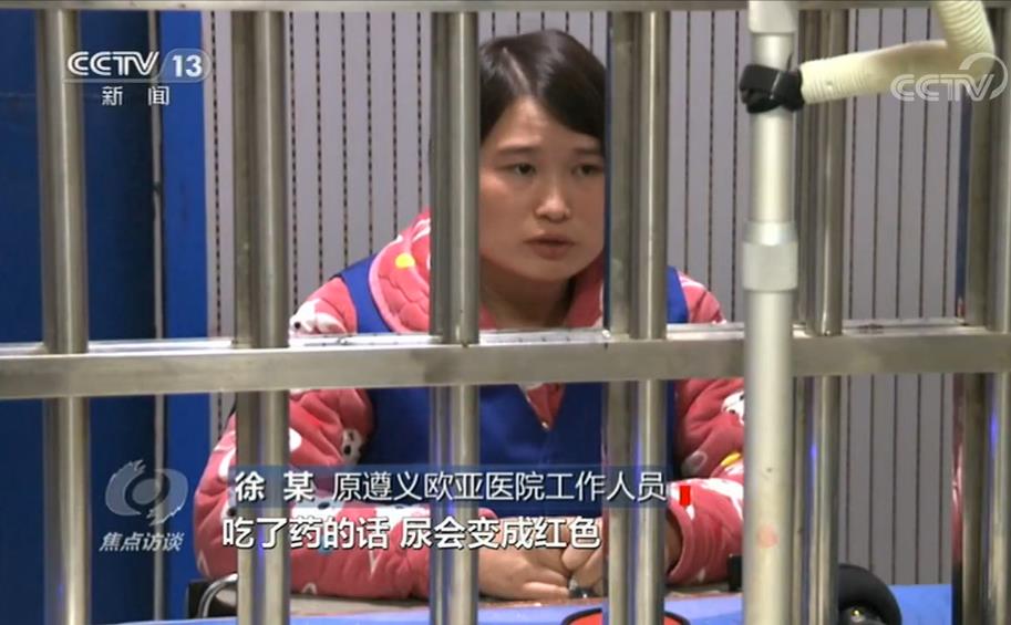 揭秘黑幕!这家医院布下重重陷阱,宰你没商量