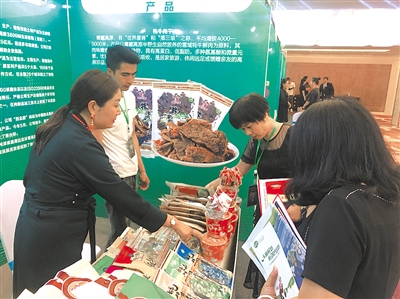 中国报业电商青海特色农产品产销对接行动举办 全国报业电商聚力销售青海特色农牧产品