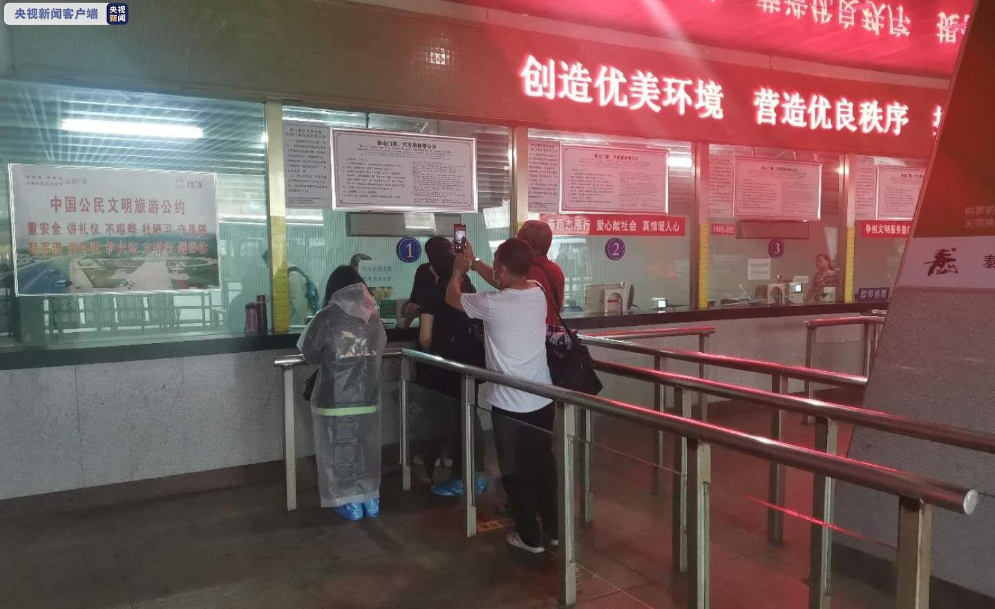 山东泰山景区恢复售检票