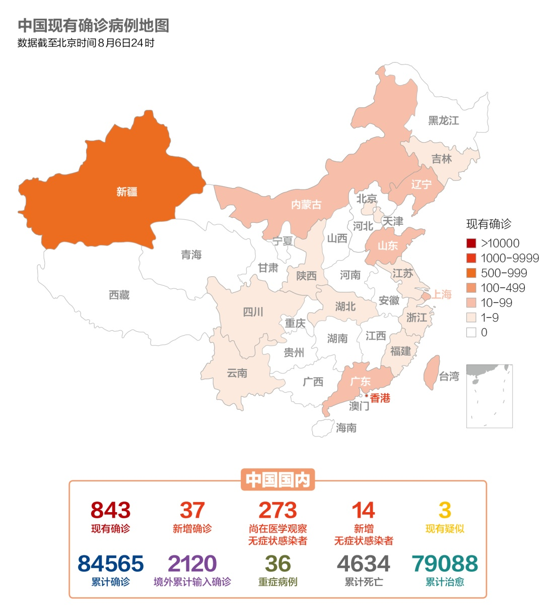 美国全国人口疫情_美国疫情