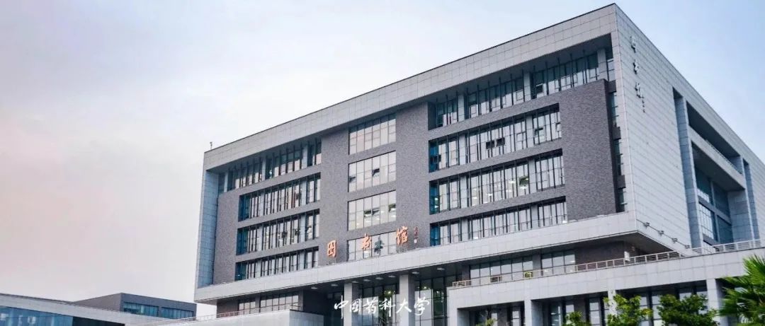 2020新生开学攻略(一)|巍巍药大,与你初见