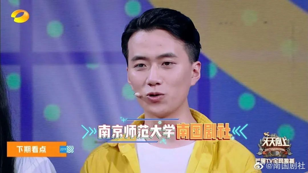 反转南师,打破你对NNU的刻板印象
