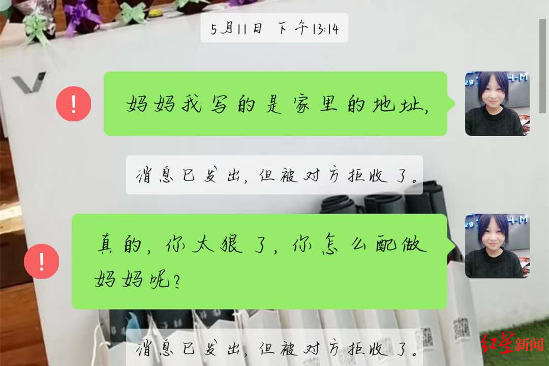 19岁女孩患尿毒症被生母拉黑 男友陪伴照顾 生母回应
