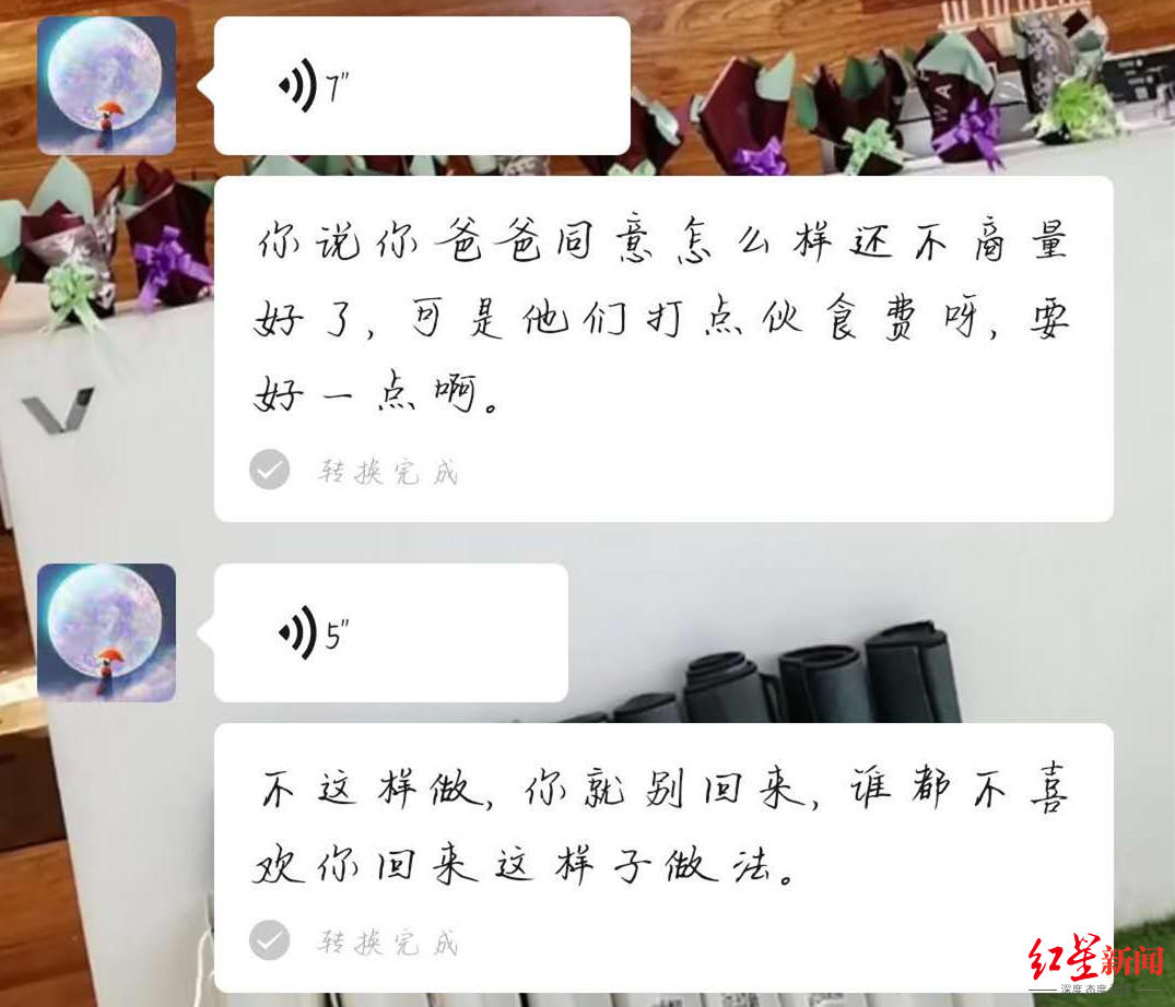 19岁女孩患尿毒症被生母拉黑 男友陪伴照顾 生母回应