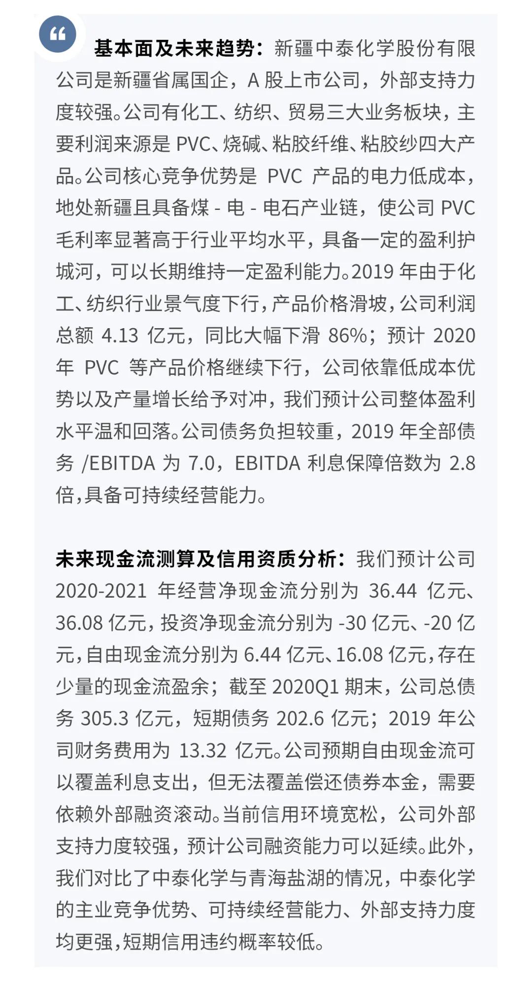 护城河简谱_故宫护城河(3)