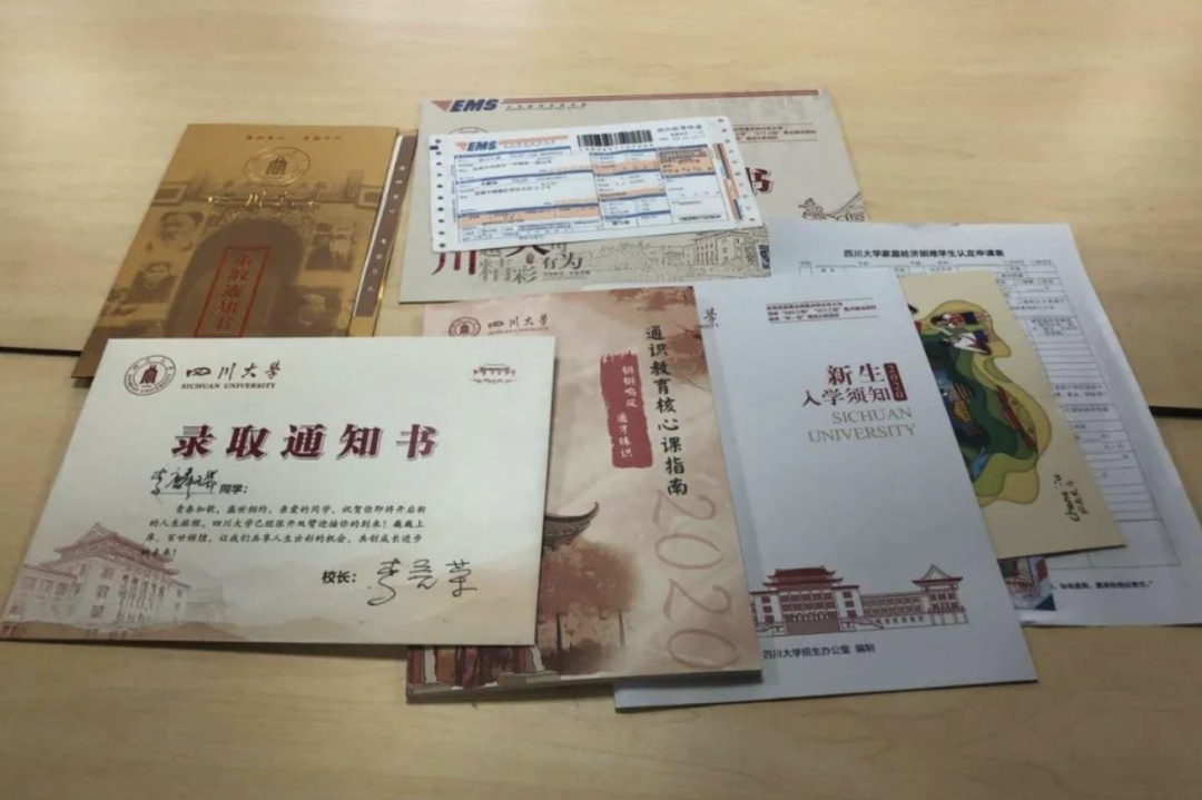 686分!化学爱好者!川大录取首位强基计划青年学子