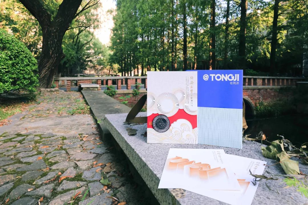 Amazing!同济大学2020年首份本科生录取通知书已送达!