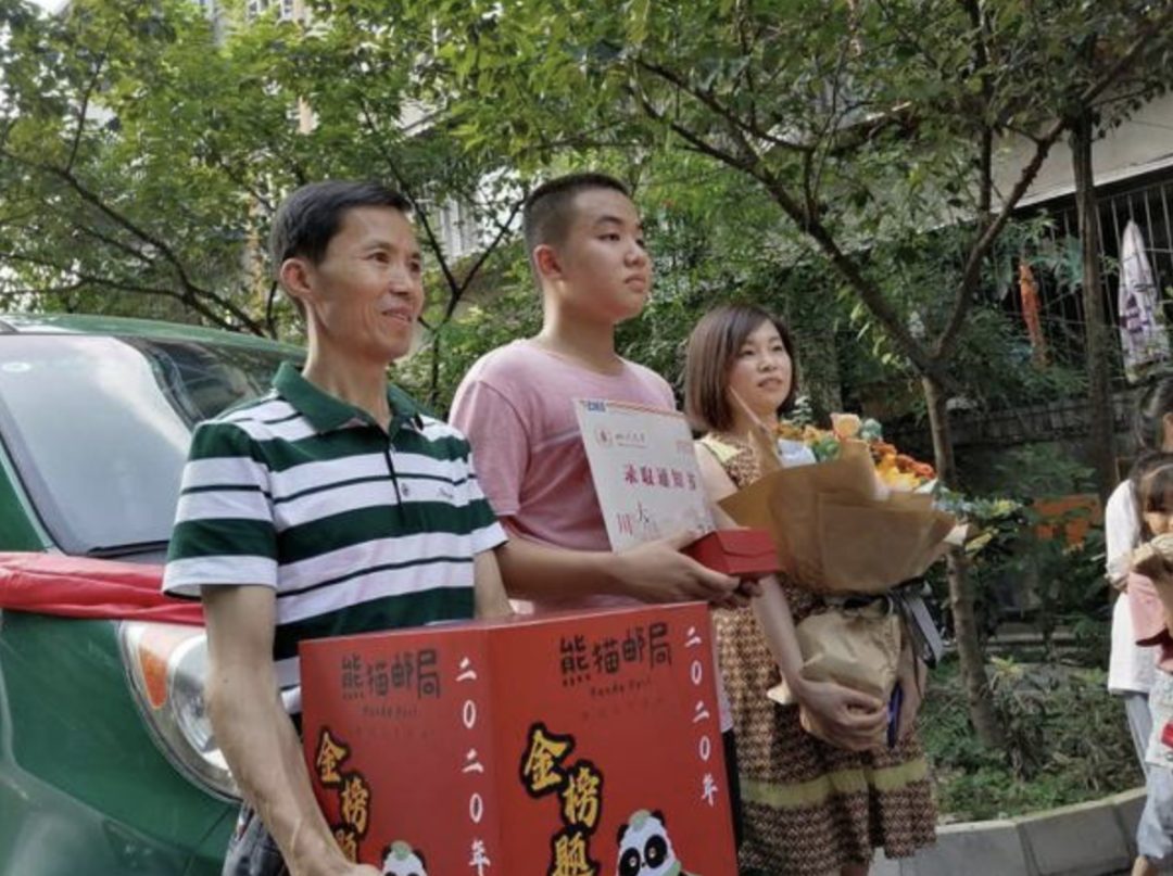 686分!化学爱好者!川大录取首位强基计划青年学子