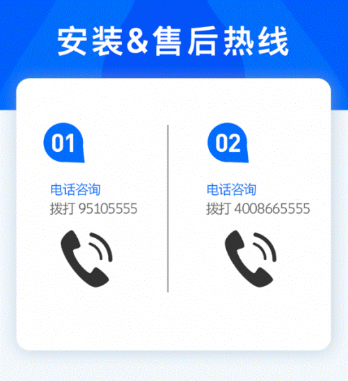 创维电视售后客服24小时在线服务