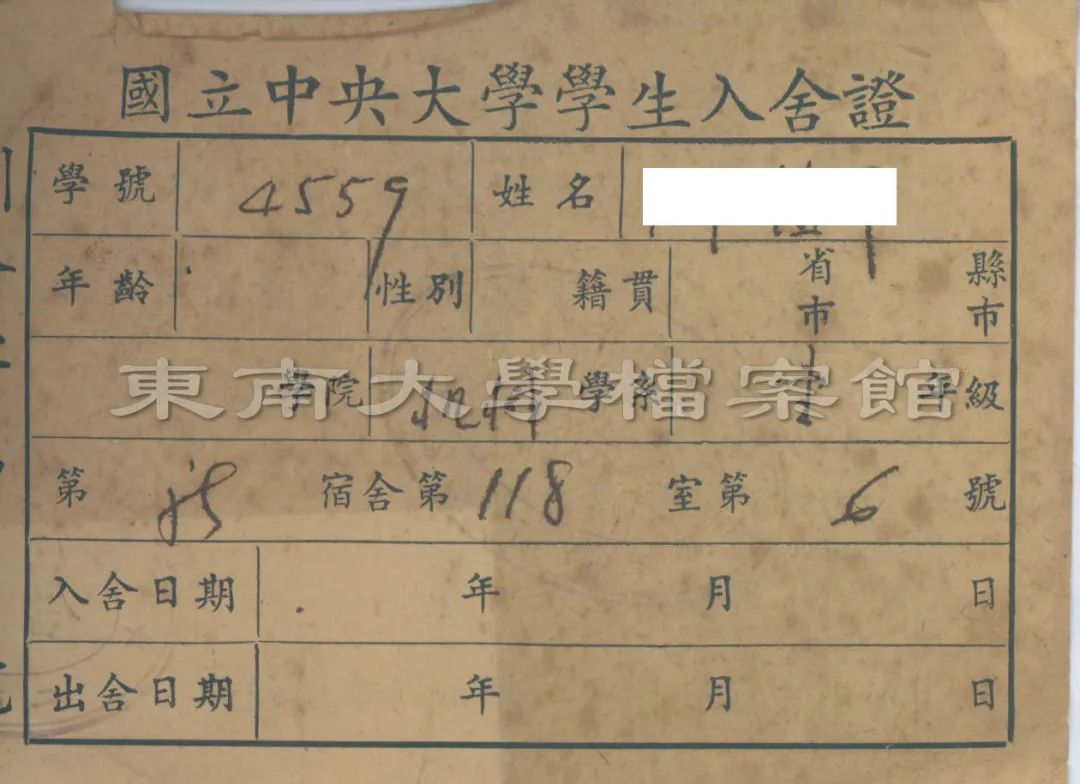 东北李姓人口少_李姓微信头像(2)